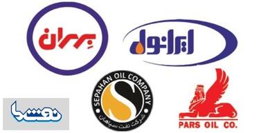  سپاهان و بهران بیشترین سود در صنعت روانکاران رقم زدند | نفت ما