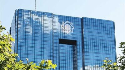  محدودیت ساتنای ۶ بانک ناتراز لغو شد