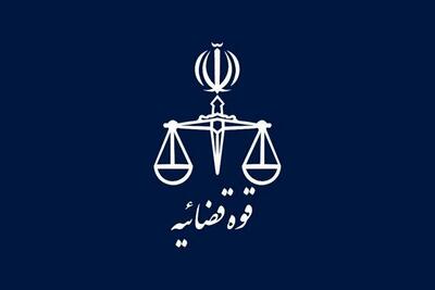  اموال ۵۱ نفر از خائنین به کشور به نفع حقوق عامه و مردم توقیف شد