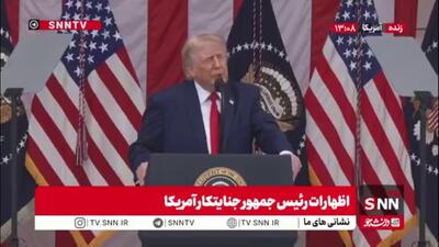  ترامپ جنایتکار: در جنگ با ایران، 13 نفر از سربازان ما را برای اطمینان از عدم مجهز شدن ایران به بمب اتم از دست دادیم!