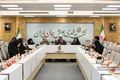  نشست خبری پویش «جان ایران»