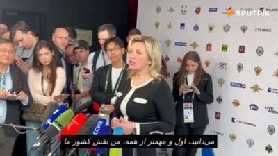  زاخارووا: اگر نازیسم پیروز میشد، دیگر صحبتی از استعمارزدایی نمی بود