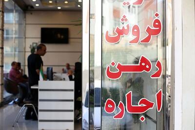  تورم رهن و اجاره در تهران/ خانه‌هایی با متوسط اجاره 19 میلیونی فایل شد
