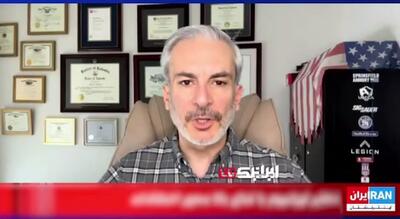  عصبانیت و خشم بی‌سابقه تحلیلگران اینترنشنال از عقب‌نشینی آمریکا برابر جمهوری اسلامی ایران!