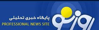  خبرنگار الجزیره در تهران: چیزی باقی نمانده جز امضای توافق