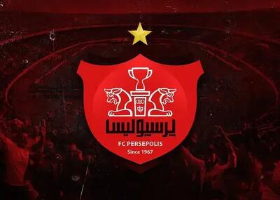  اختصاصی: نامه جنجالی دادگاه عالی در مورد پرسپولیس!