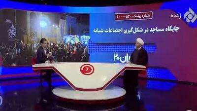  مساجد؛ کانون شکست دشمن در جنگ با ایران + فیلم