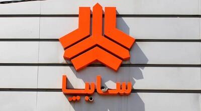  قیمت جدید محصولات سایپا امروز پنجشنبه ۷ خرداد ۱۴۰۵+ جدول کامل