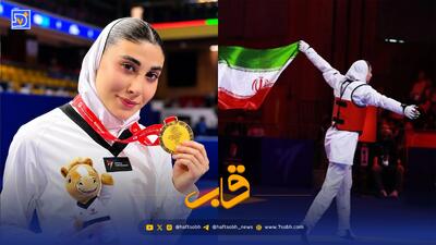  قاب | ناهید کیانی و تنهایی طلای زنان ایران در قهرمانی آسیا