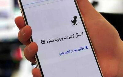 انتقاد تند نماینده مجلس به دولت برای وصل شدن اینترنت