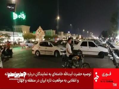 گزارش صداوسیما از تجاوز نظامی بامدادیِ آمریکا به مناطقی در بندرعباس و پاسخ سپاه