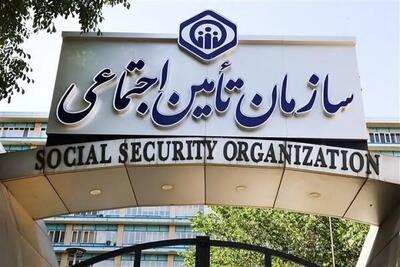  تکلیف احکام جدید بازنشستگان تامین اجتماعی مشخص شد
