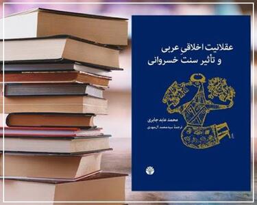  دولت اموی وارث دولت ساسانی بود
