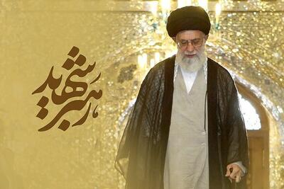  فراخوان جمع‌آوری خاطرات رهبر شهید برای تولید سریال
