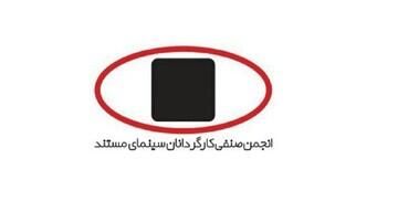  واکنش سینمایی به «قطعی اینترنت» - سایت خبری اقتصاد پویا