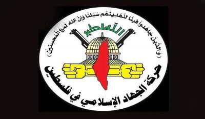  جهاد اسلامی: ترور شهید عوده نقض آتش‌بس و ادامه جنایات اسرائیل است