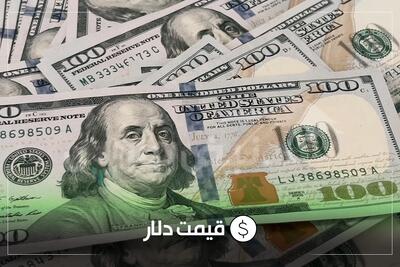  قیمت دلار امروز پنجشنبه ۷ خردادماه ۱۴۰۵ | نوسان افزایشی دلار در آخرین روز هفته