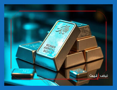  فرصت استثنایی یا سقوط نزدیک است؟ / قیمت نقره ۹۹۹ امروز پنجشنبه ۷ خرداد ۱۴۰۵ با افزایش ۰.۲۳ درصدی به ۴۵۴,۳۴۰ تومان رسید؛ آیا فردا جمعه بازار رو به صعود است؟