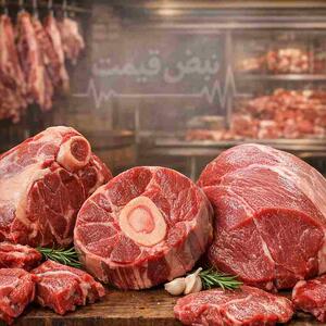  خبر فوری/ قیمت گوشت گوسفندی امروز پنجشنبه ۷ خرداد ۱۴۰۵؛ ماهیچه ۲,۱۷۰,۰۰۰ تومان + پیش‌بینی قیمت فردا جمعه؛ بازار عید قربان داغ می‌شود؟
