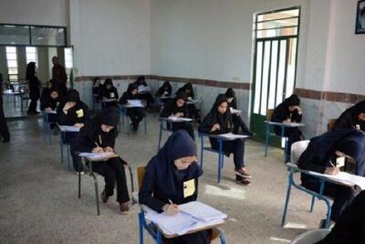  زمان برگزاری امتحان نهایی اعلام شد