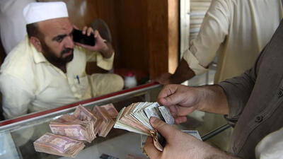  قیمت افغانی امروز پنجشنبه 7 خرداد 1405