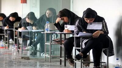  تاریخ برگزاری کنکور مشخص شد
