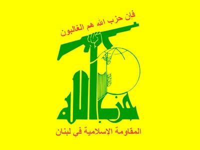  حزب الله: قدردان ایران هستیم/ دولت لبنان از مسیر مذاکرت مستقیم با اسرائیل خارج شود