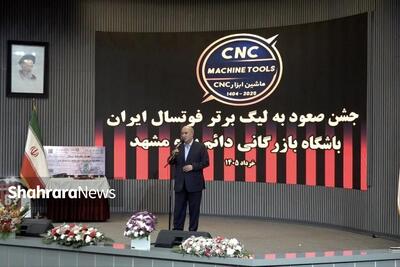  تاج: برای تیم ملی باید ویزای مولتی صادر بشود | اسکان تیم ملی قطعا در مکزیک خواهد بود + فیلم