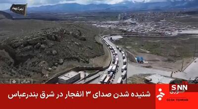  آمریکا از تجاوز نظامی به بندرعباس خبر داد