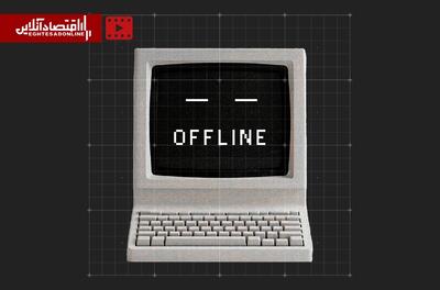  اینترنت ۲ میلیونی پرو برای فقط ۱۰ روز استفاده