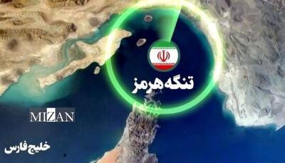  واکنش نهاد مدیریت آبراهه خلیج فارس نسبت به تحریم از سوی وزارت خزانه‌داری آمریکا
