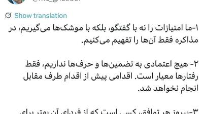  پیام صریح قالیباف درباره مذاکرات با آمریکا