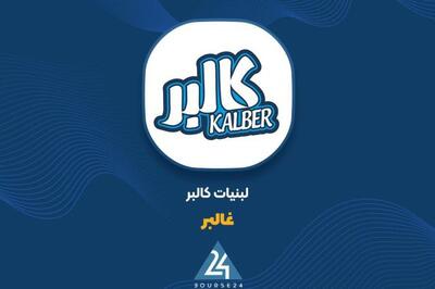  نگاهی به گزارش عملکرد «غالبر»