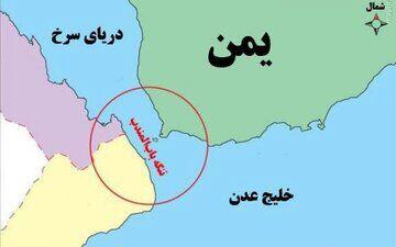  حسین شریعتمداری: تنگه باب‌المندب به روی کشتی‌های تحت مالکیت کشورهای متخاصم بسته شود