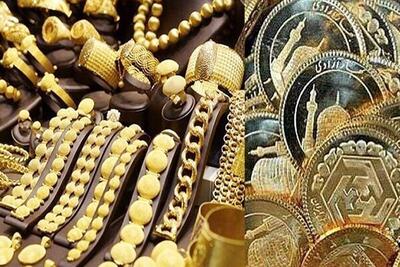  سقوط طلا در ایران با وجود صعود جهانی / پشت‌پرده ریزش سنگین قیمت‌ها چیست؟