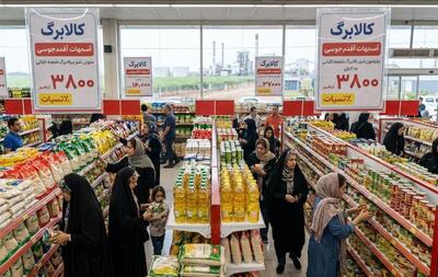  رمزگشایی از مبلغ کالابرگ خرداد؛ همه‌چیز درباره شایعه واریز ۳ میلیونی