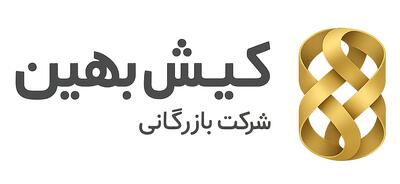 لیست جدیدترین آگهی‌های استخدام شرکت بازرگانی کیش بهین | 9 خرداد ۱۴۰۵