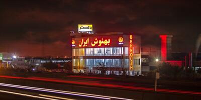 لیست جدیدترین آگهی‌های استخدام شرکت بهنوش ایران | 9 خرداد ۱۴۰۵