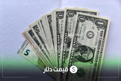  قیمت دلار امروز شنبه ۹ خردادماه ۱۴۰۵ | نوسان دلار در مرز ۱۷۰ هزار تومان