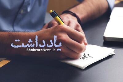  تنگه هرمز بدون ایران معنا ندارد | پشت‌پرده فشار آمریکا به عمان