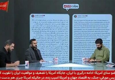  عبدالهی:تفاهم‌نامه اگر اعلام شود قطعا «اعلامیه شکست آمریکا در جنگ» است - تسنیم