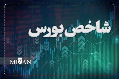  بورس، سبزپوش به تعطیلات آخر هفته رفت/ رشد بیش از ۱۴ هزار واحدی شاخص