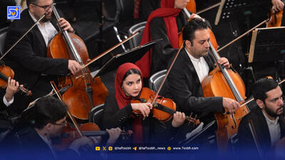 تهران از ‌تب کنسرت‌ افتاد