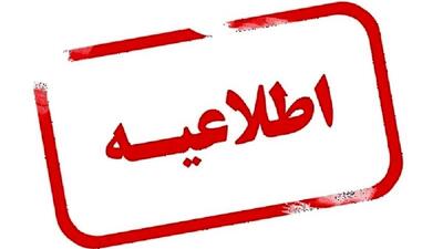  احتمال شنیده شدن انفجار مهمات  عمل نکرده در بیدگنه ملارد؛جای نگرانی نیست