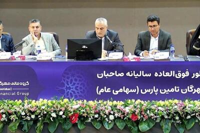  تقسیم سود ۱۲۸۸ ریالی در مجمع «مهرگان»