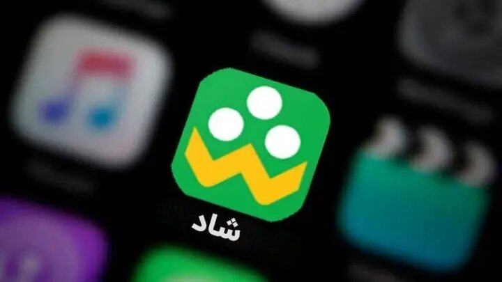 برگزاری امتحانات غیرحضوری در بستر «شاد»