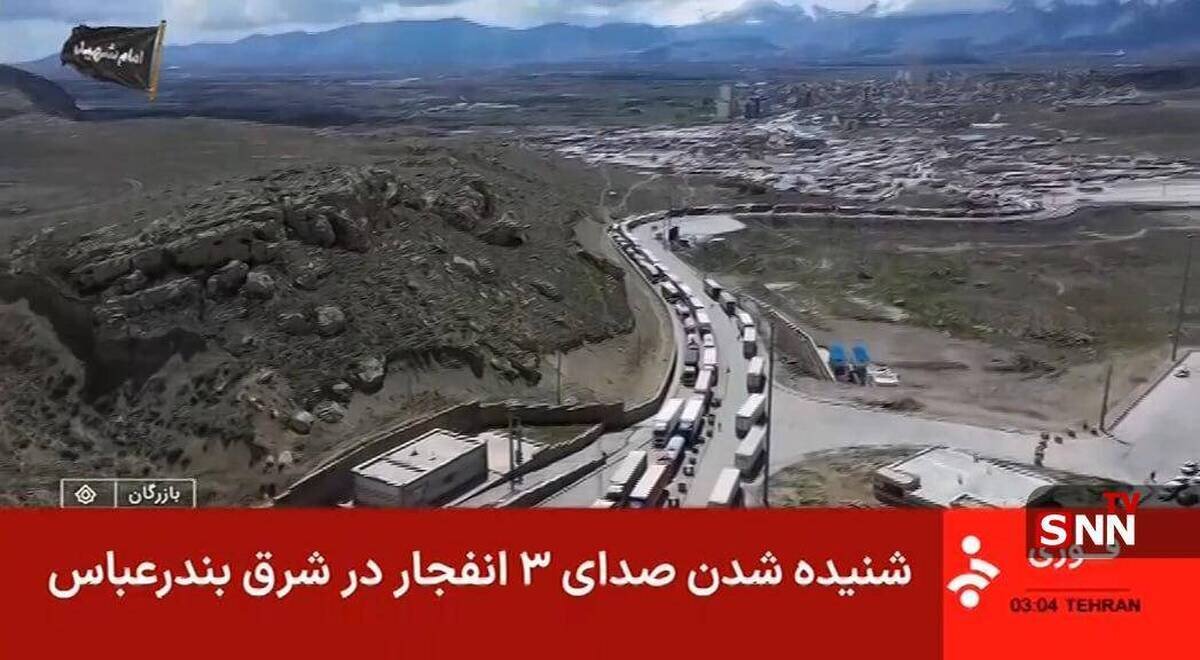 آمریکا از تجاوز نظامی به بندرعباس خبر داد