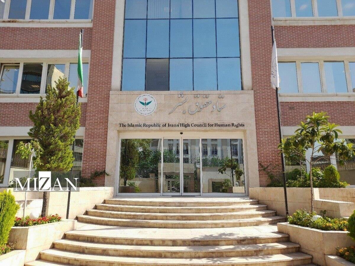 ستاد حقوق بشر: محاصره بنادر و حمله مسلحانه به کشتی تجاری ایران در آبهای عمان، تجاوز نظامی و نقض بنیادیترین حقوق بشر مردم ایران است
